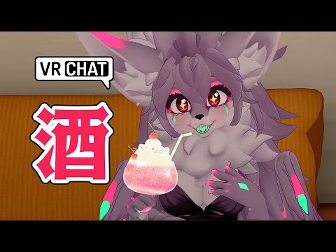 【VRChat】酒【とげ】