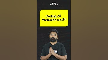 Variables in coding | Coding With Entri Elevate Telugu #shorts #softwaredeveloper #codingintelugu