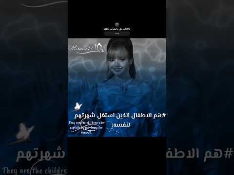 فكرتي بمنش ن ابدعت عالم الفيك  الفيك احبكم