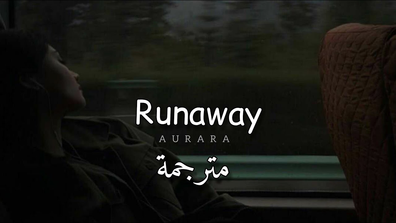 مترجمة AURORA Runaway YouTube