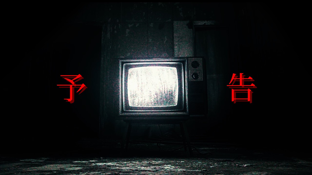 ホラーウィーク2026|8月18日 12時よりプレミア公開【総集編|予告】