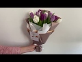 Простой букет тюльпанов | flower wrapping | artholidays