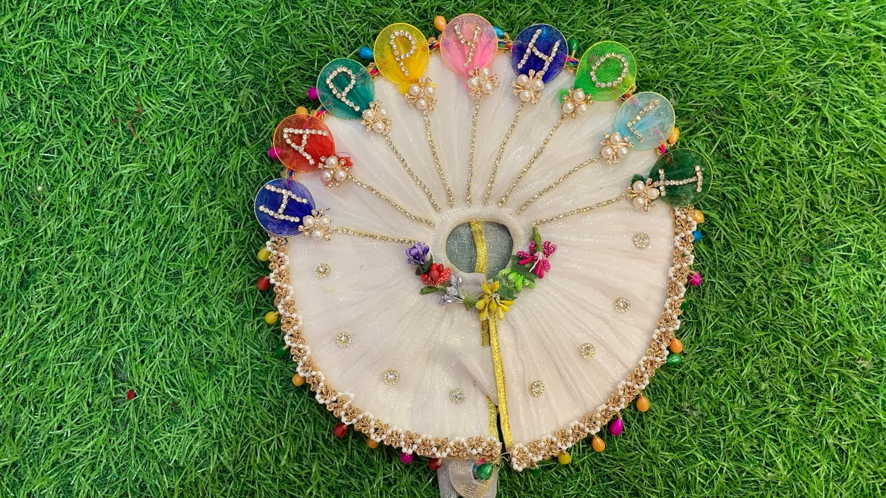 How to make Holi dress for Laddugopal/आप भी बनाए होली के लिए लड्डू गोपाल की सुन्दर रंग बिरंगी ड्रेस