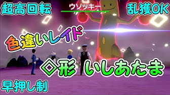 ウソッキー Youtube