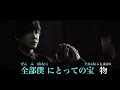 (本人歌唱 歌詞付き)インフェルノ(炎炎ノ消防隊)/Mrs. GREEN APPLE