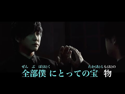(本人歌唱 歌詞付き)インフェルノ(炎炎ノ消防隊)／Mrs. GREEN APPLE