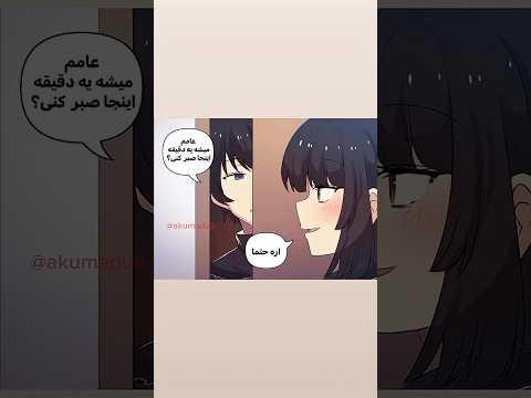 دختری که میخوایم دوبله دوست دختر آرت مانهوا