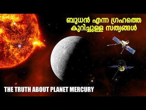 ബുധൻ എന്ന ഗ്രഹത്തെ കുറിച്ചുള്ള സത്യങ്ങൾ|| Truth about planet mercury!