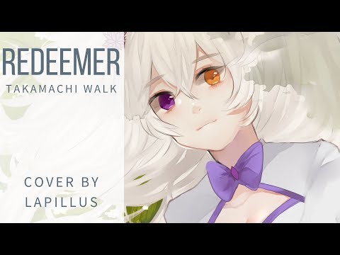 〔Lapillus〕 Redeemer - Takamachi Walk 〔歌ってみた〕