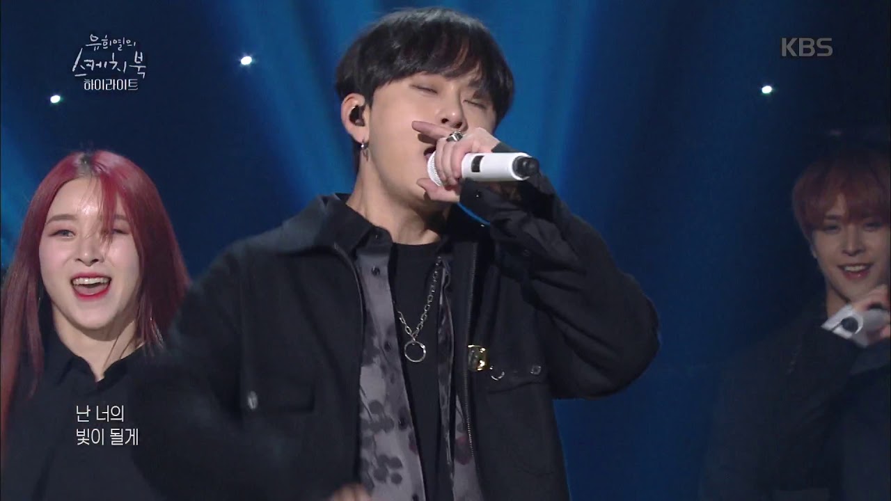 유희열의 스케치북 - 하이라이트 - 얼굴 찌푸리지 말아요 20181102