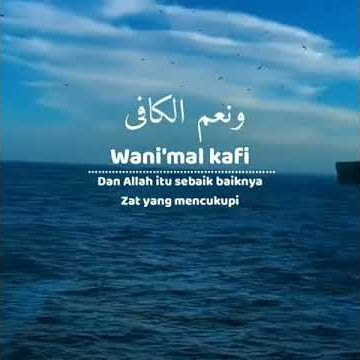 Allahul Kaafi  robbunal kaafi doa meminta kecukupan