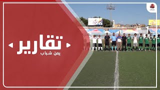 تعز .. نادي الرشيد يحرز كأس العيد الـ58 لثورة 14 أكتوبر