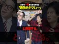一限あるある　#Shorts