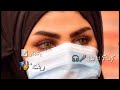 اول نغمة رنين عربيه عن فيروس كورونا 😷 شاهده الان