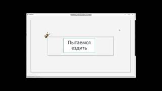 [DevelNext] Canvas (гонки)