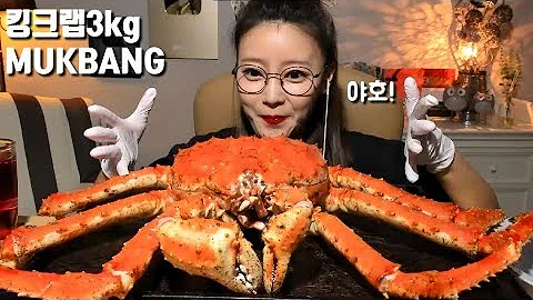 [ENG SUB] 3 kg (6.6 lb) King Crab Mukbang *Dorothy...