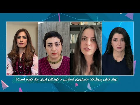 از شلیک به بیضه کودکان تا به رگبار بستن کیان پیرفلک روایت هایی از کشتار و تجاوز به کودکان