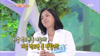 [HIT] 비타민 - 입덧이 심하면 태아가 건강하다. 20150520