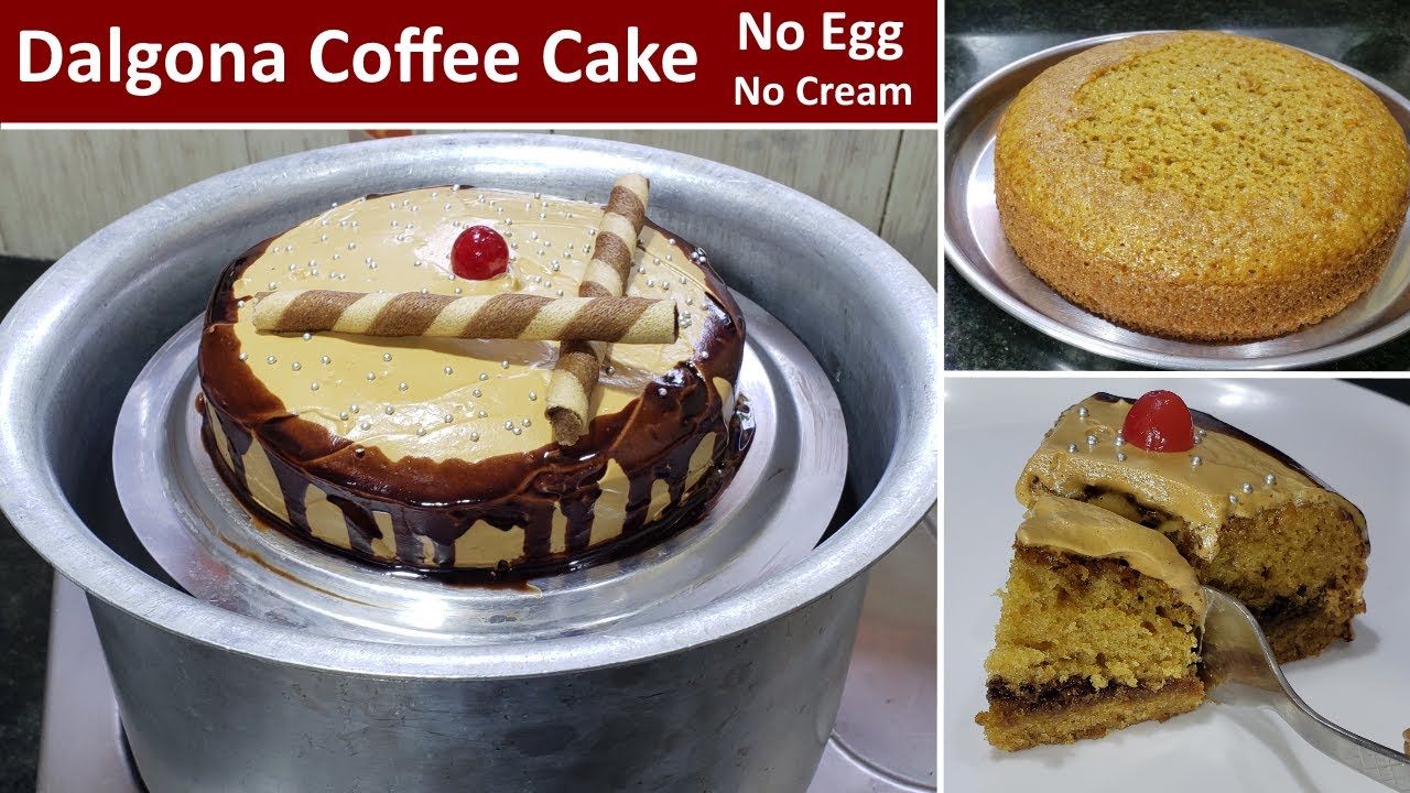 Dalgona Coffee Cake Recipe in Lockdown बिना क्रीम बिना