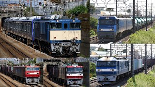 武蔵野線貨物列車 EF64-1031 E235系配給ほか遅延貨物も登場 9月最終日