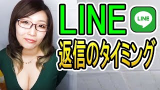 【LINEで確実にモテる】相手の好感度を爆発的に上げるLINEの返し方