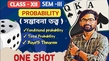 📚Class 12 Math Unit 4 Full Revision |Probability |1 SHOT In Bengali |#probability #asishmathacademy