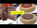 هاد الكيكة العجيبة ادمان حقيقي واسهل منها مكانش بكيك خفيف ريشة وزوج كريمات تقول دانات 