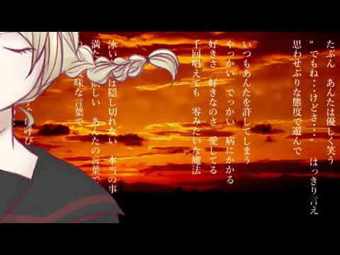 曖昧劣情Lover【CitruS】