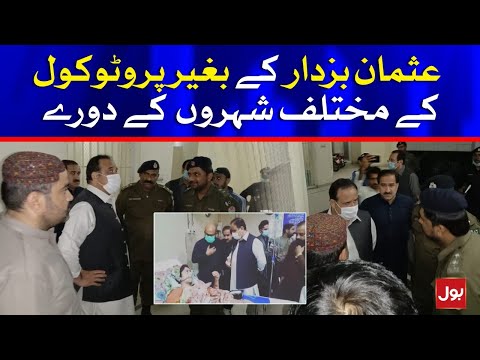 Usman Buzdar in Action - CM Punjab Visits Different Cities without Protocol