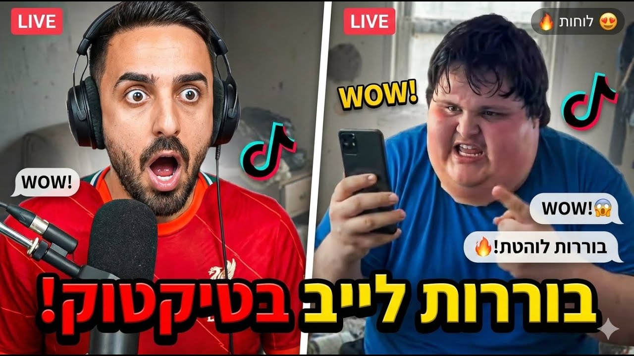 איתן ניסים הזמין את רונן גיגי לבוררות (בןבן מהט*קטוק נכנס באמצע?)