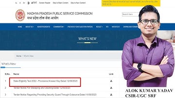 MP Set answer key 2023 | MP Set Answer Key | mppsc set answer key | mpset update | #mppsc #mpset2023
