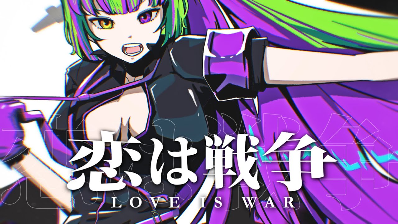 Zephyrianna - Love iz War / 恋は戦争 (書店太郎 metal remix)