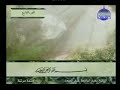 سورة الأنفال كاملة ترتيل الشيخ عبد الباسط عبد الصمد من قناة المجد للقرآن مع الكلمات سورة الأنفال كاملة ترتيل الشيخ عبد الباسط عبد الصمد من قناة المجد للقرآن مع الكلمات