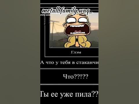 метал фемили - YouTube