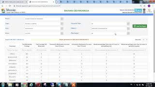 How to accept GEO Tag in MGNREGA Bhuvan screenshot 5