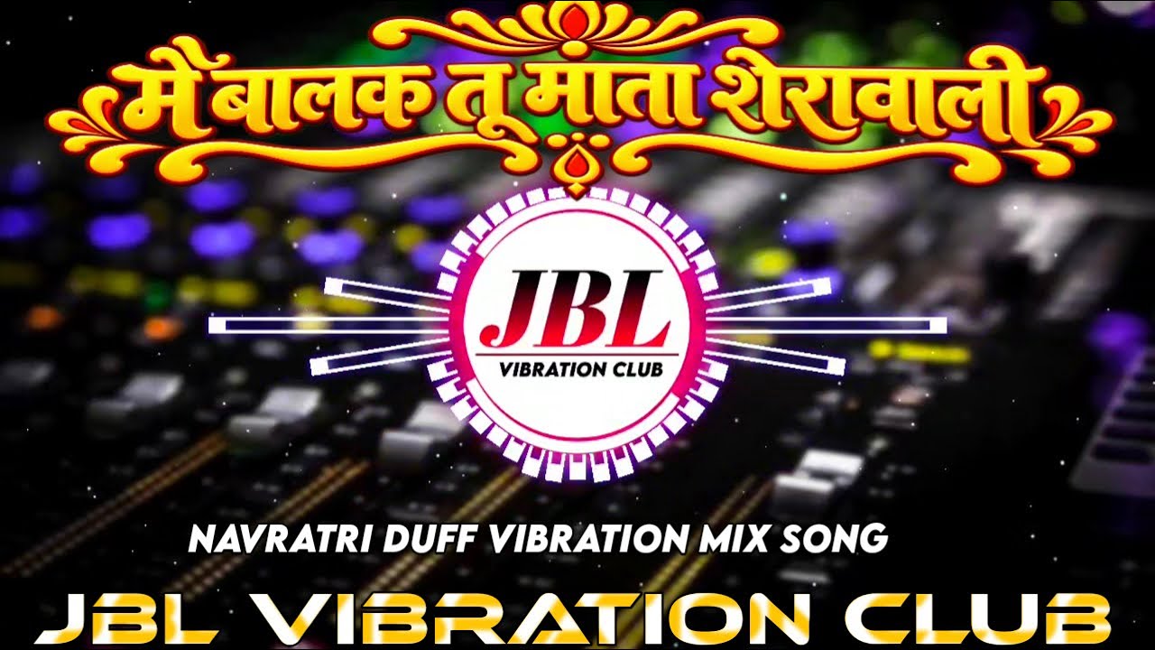 I Am The Child, You Are Mother Sherawali Dj Remix | Hard Duff Vibration Mix | Navratri Dj Songs |...