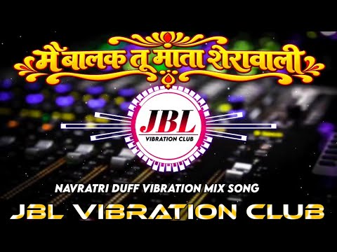 I Am The Child, You Are Mother Sherawali Dj Remix | Hard Duff Vibration Mix | Navratri Dj Songs |...