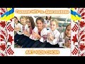 Ой розвивайся та сухий дубе Ukrainian Folk Song ART KIDS CHOIR Ой розвивайся та сухий дубе Ukrainian Folk Song ART KIDS CHOIR