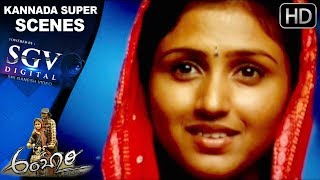 Ambari Kannada Movie | Heroine Escaping Form Home | Kannada Super Scenes | Yogesh, Supreetha