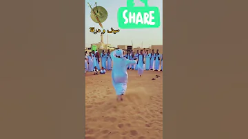 أبشر حبابك طن Shorts Short تربال هوسيت ناصر طرشون عطالله 