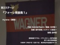 Hymne(賛歌) &ndash;『フォーレ歌曲集1』(第114回定期演奏会)