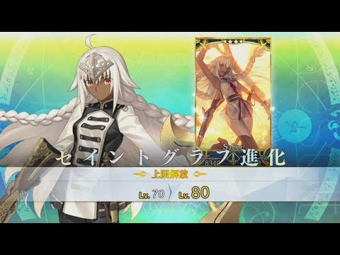 FGO] ラクシュミー・バーイー : 霊基再臨 & イラストの変化 - YouTube