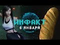 Движок S.T.A.L.K.E.R. 2, утечки Final Fantasy VII Remake, красоты Microsoft Flight Simulator...