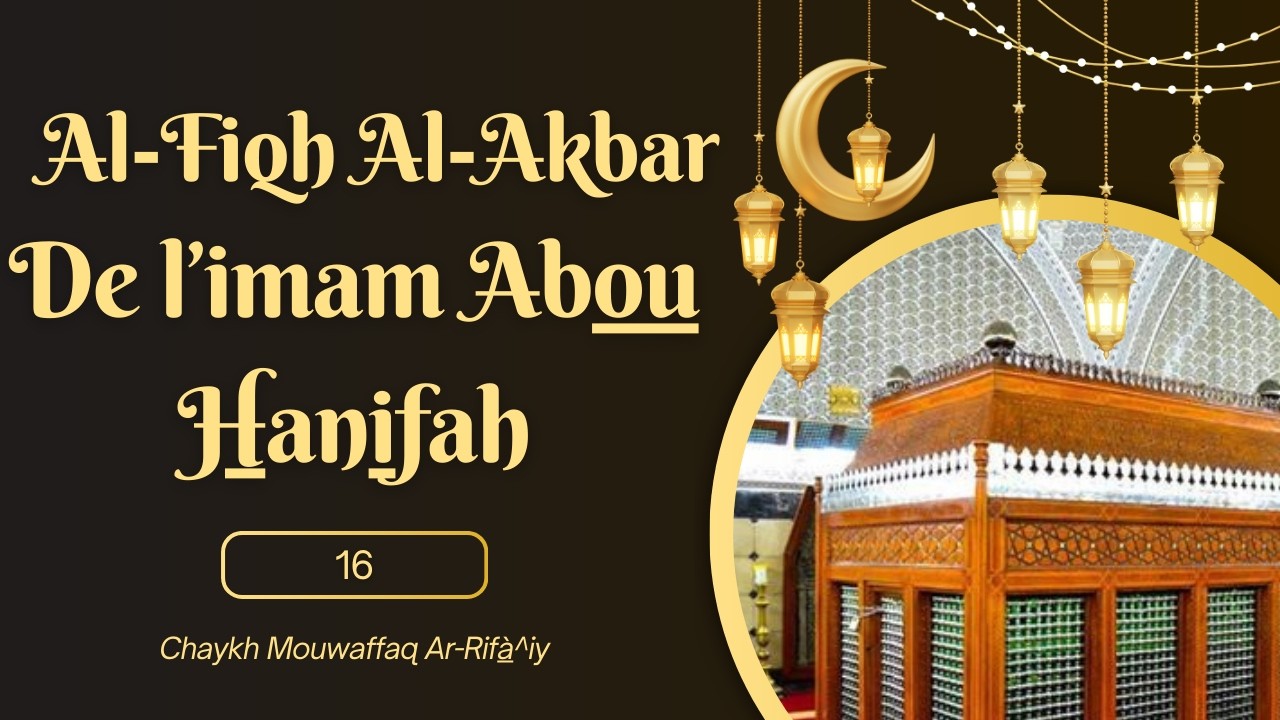 16) Al-Fiqh Al-Akbar de l'imam Abou Hanifah