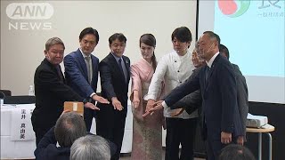 “飲食”業界団体立ち上げ　科学的根拠に基づいた政策の実施求める(2022年1月19日)