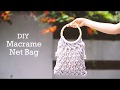 DIY Macrame Net Bag [easy] 마크라메 초보자도 쉽게 만드는 네트백 디자인