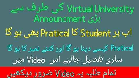 Virtual university practical announcement| vu practical all details| world of education| M.saqib