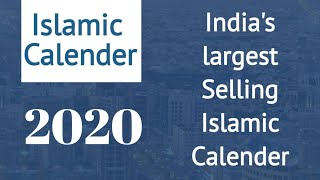 Best Free Islamic Calendar App 2020 For Android | Hijri Calendar Mobile App In Hindi & Urdu | Meezan screenshot 3