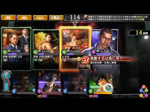 【龍オン】どっちがダメな編成？【ドンパチ・タイマン】
