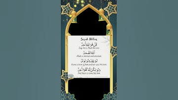 #سورة_الإخلاص #ikhlas #trend #egzonibrahimi #duet #islamicfigure #viral #islamicprophet #quotes